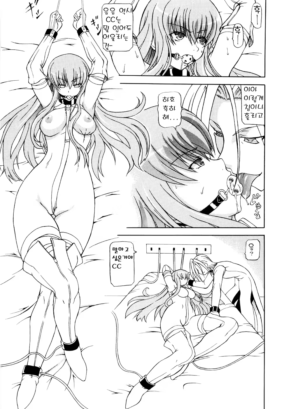 Content 1076242 - 2 페이지