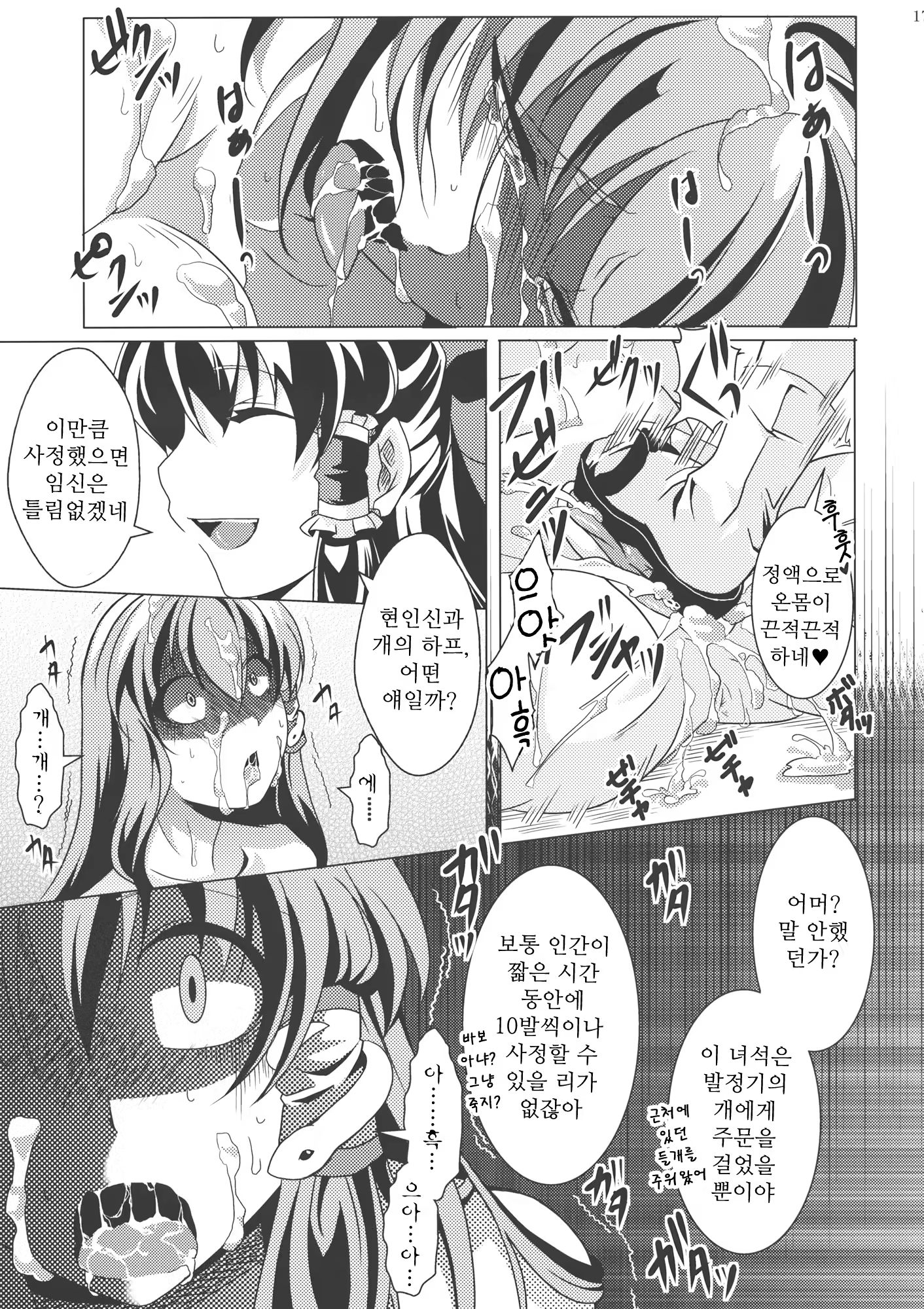 Content 1076247 - 16 페이지