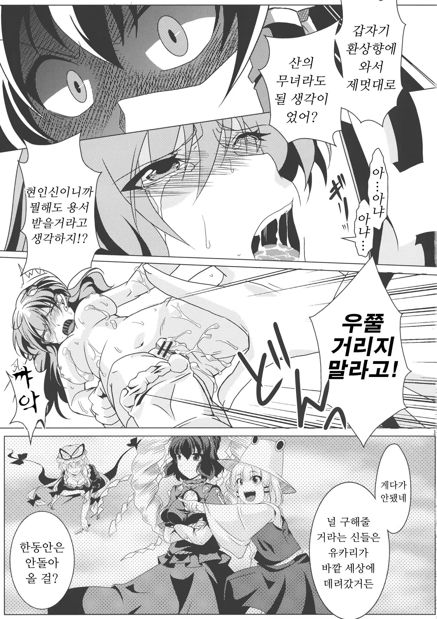 Content 1076247 - 18 페이지