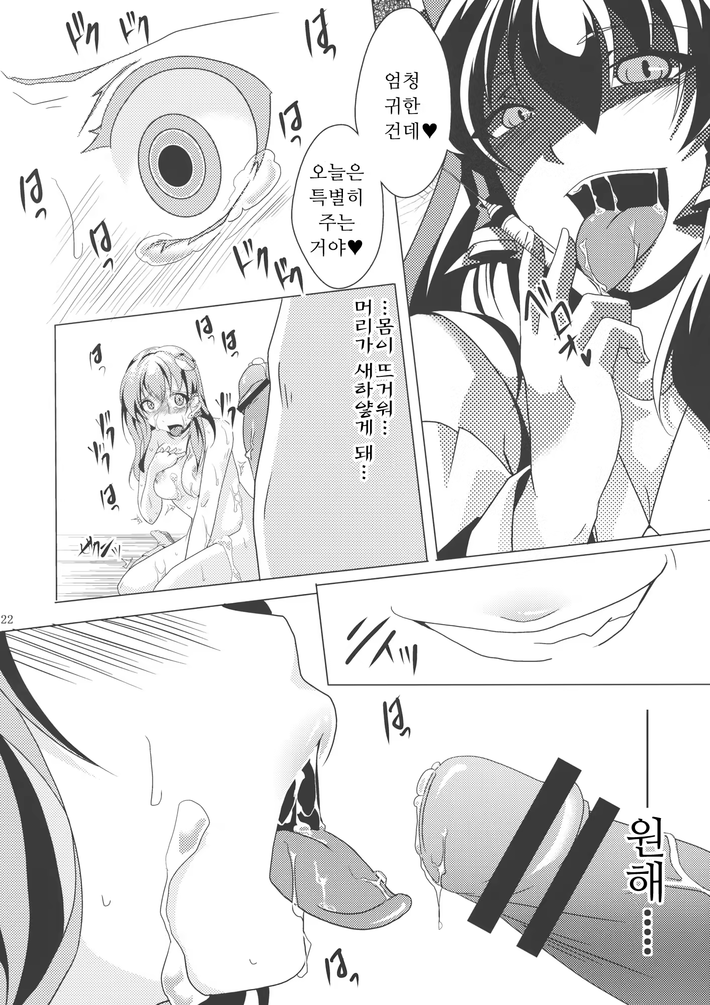 Content 1076247 - 21 페이지