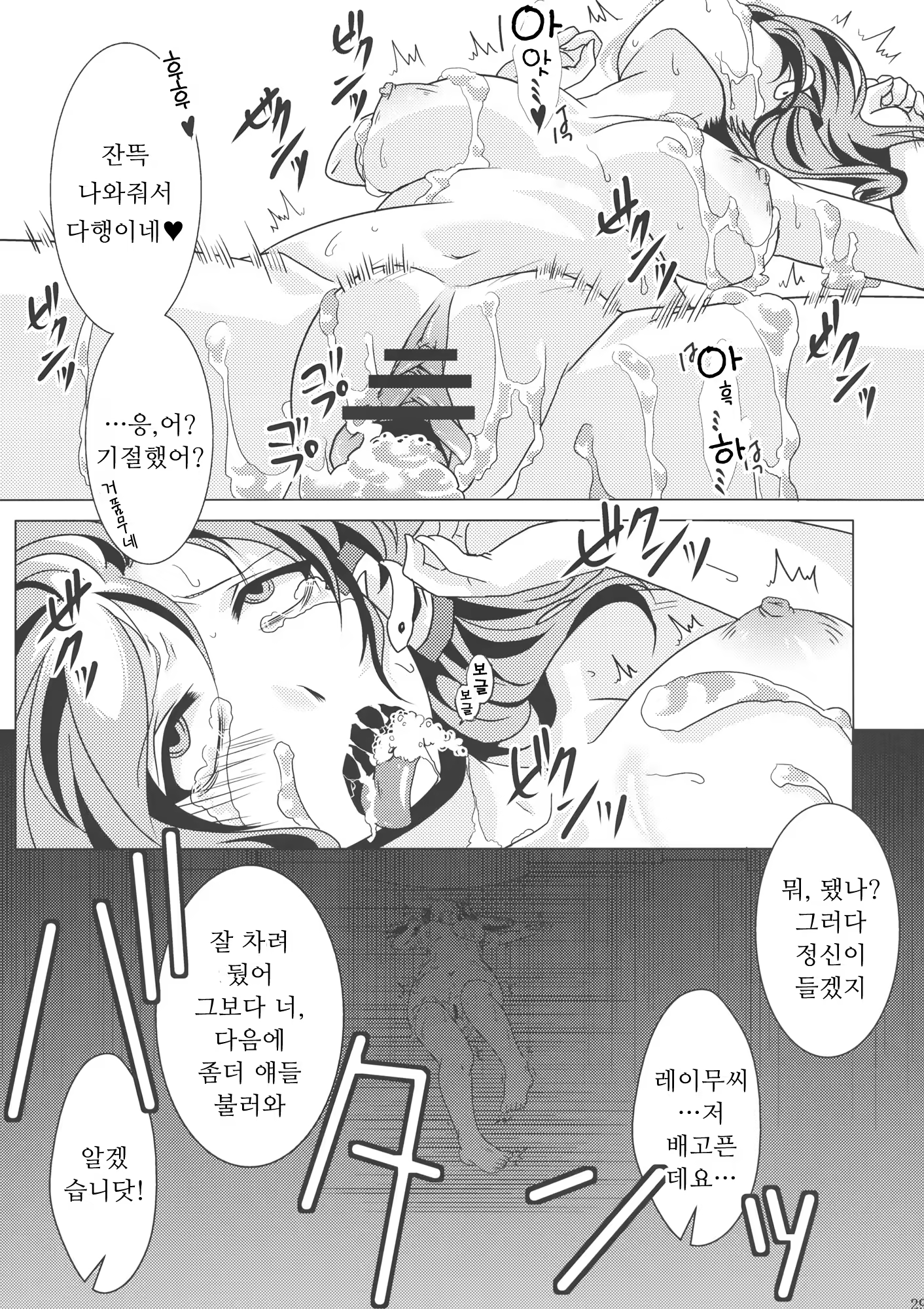 Content 1076247 - 28 페이지