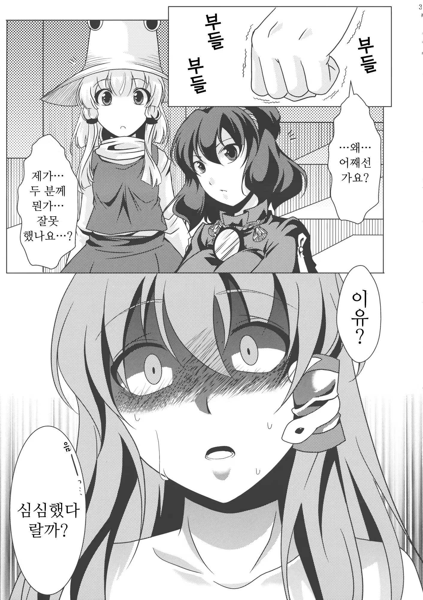 Content 1076247 - 32 페이지