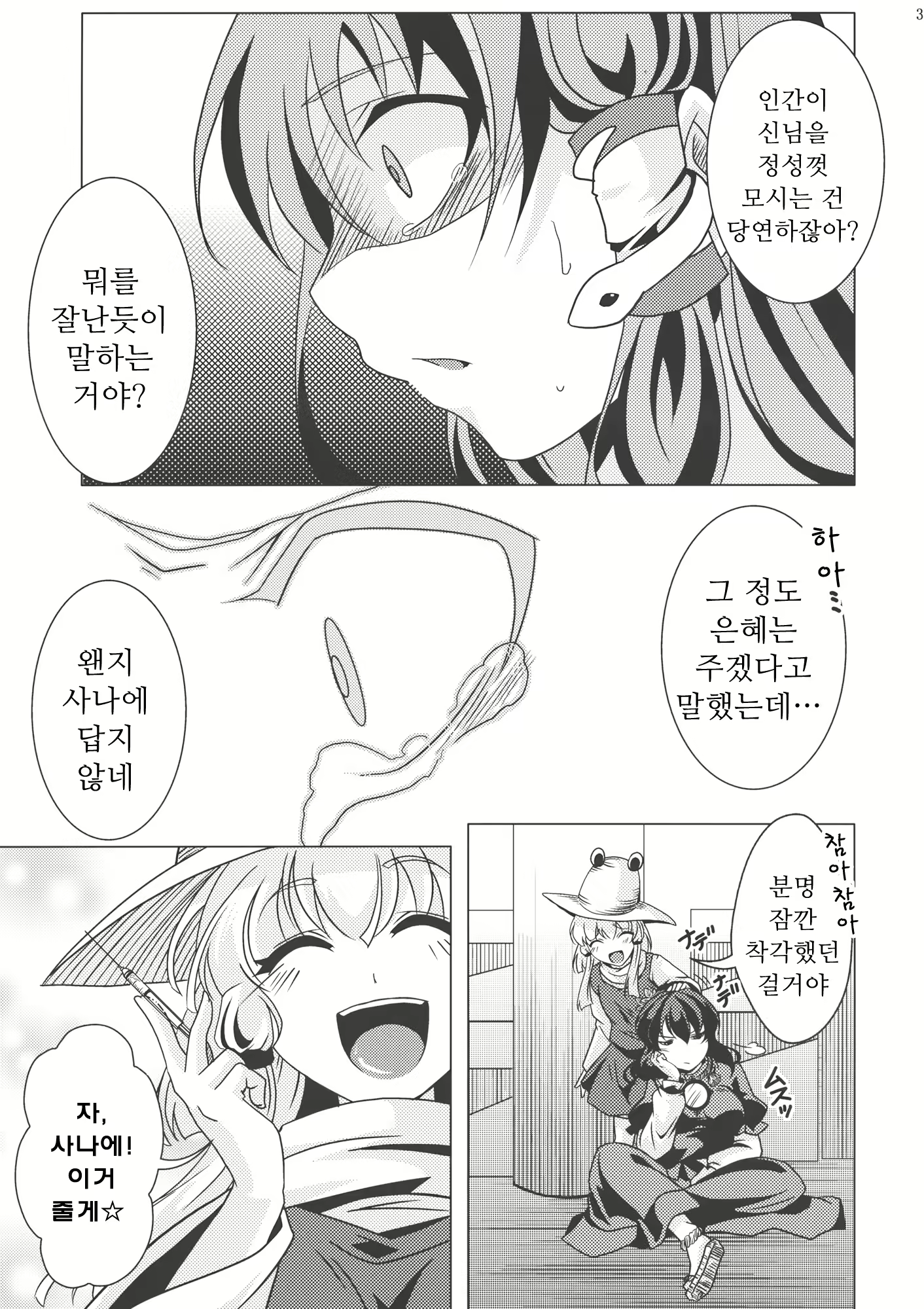 Content 1076247 - 34 페이지