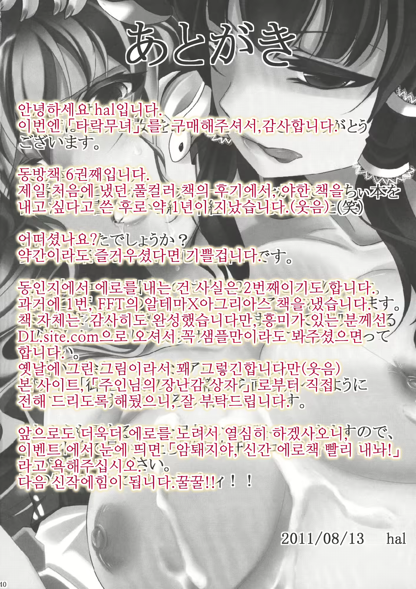 Content 1076247 - 38 페이지