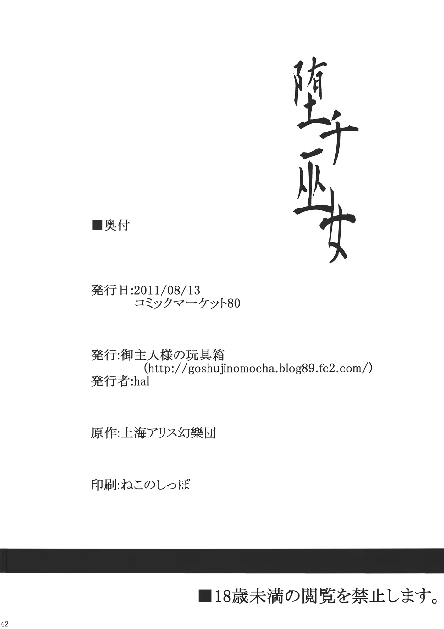 Content 1076247 - 41 페이지
