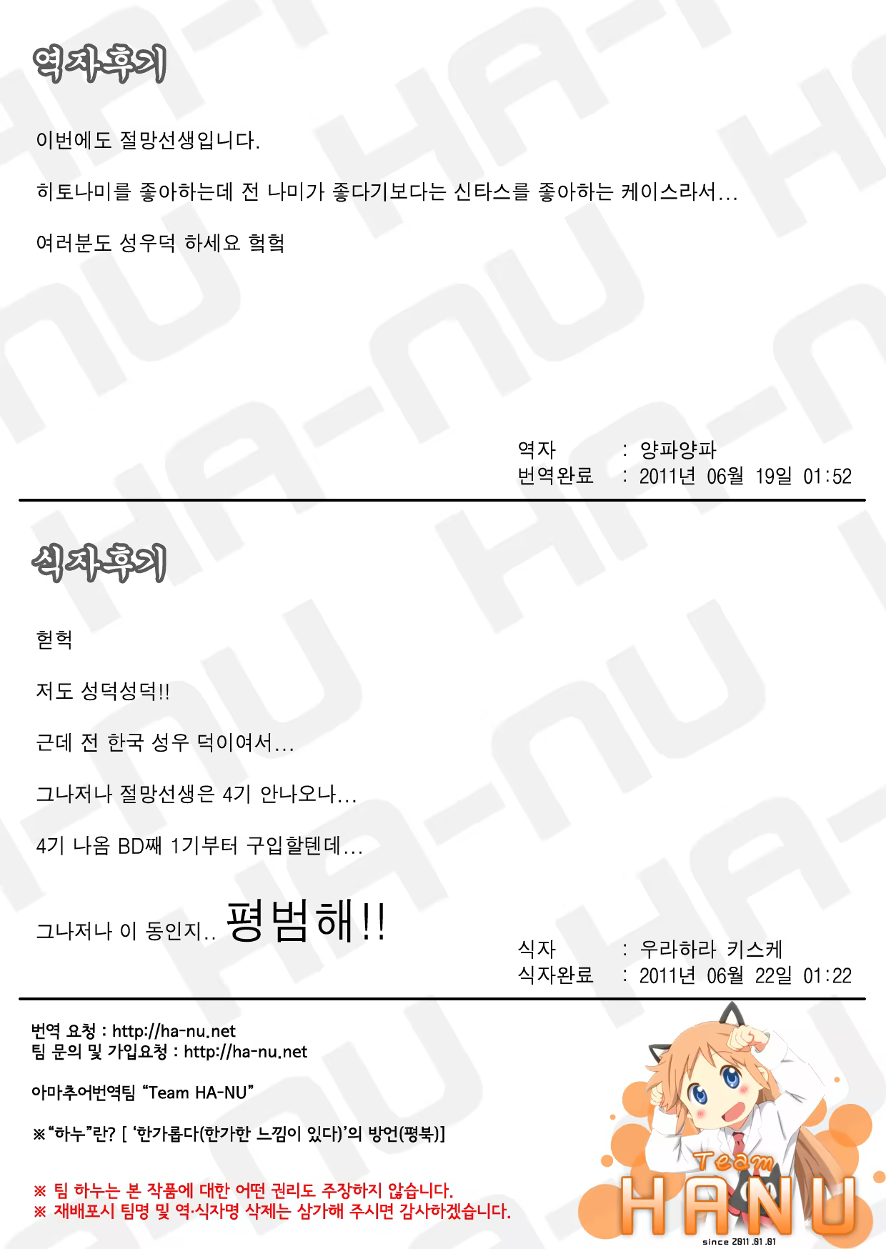 Content 1076249 - 15 페이지