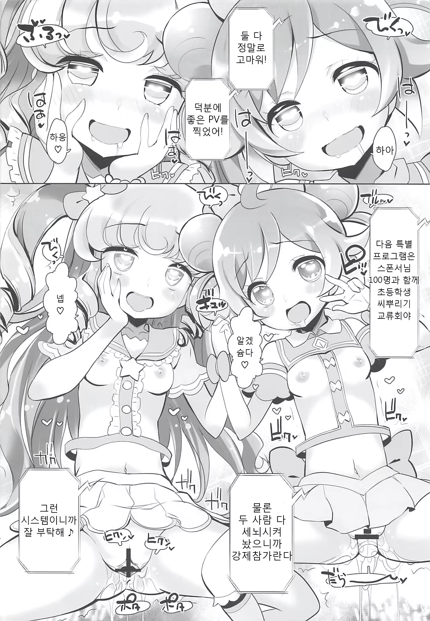 Content 1076376 - 13 페이지