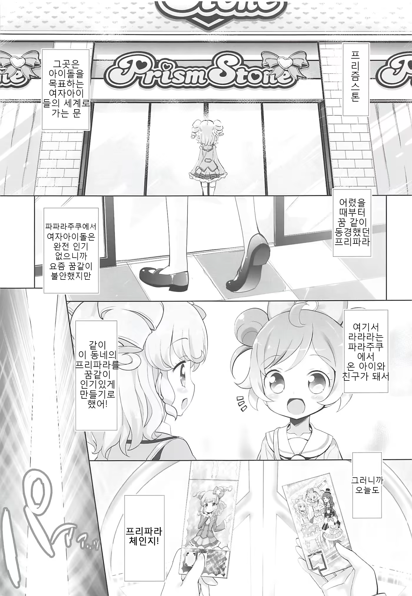 Content 1076376 - 4 페이지