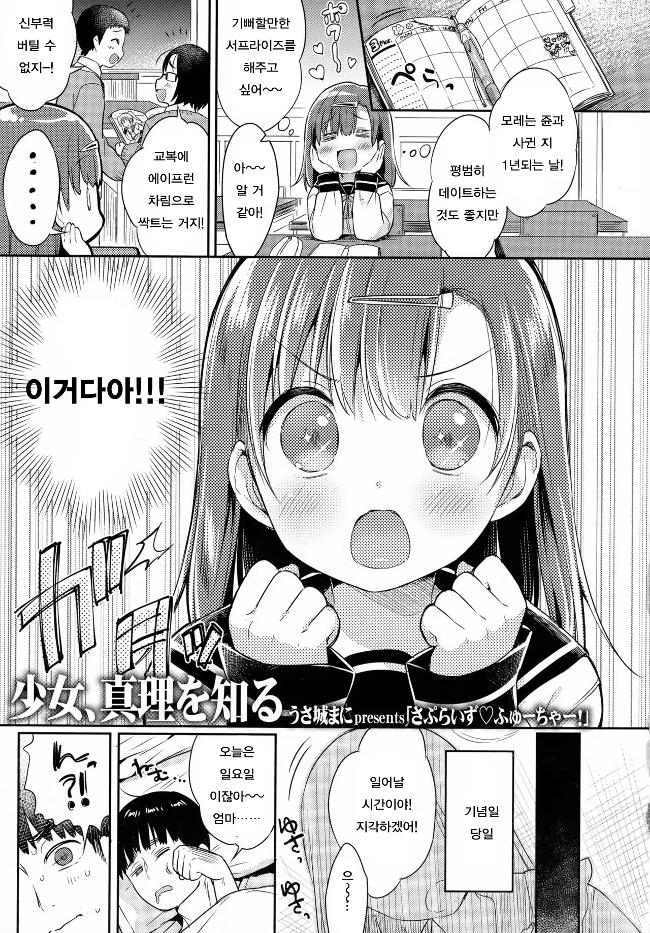 Content 1076443 - 1 페이지