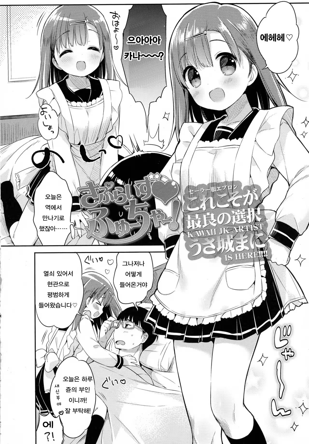 Content 1076443 - 2 페이지