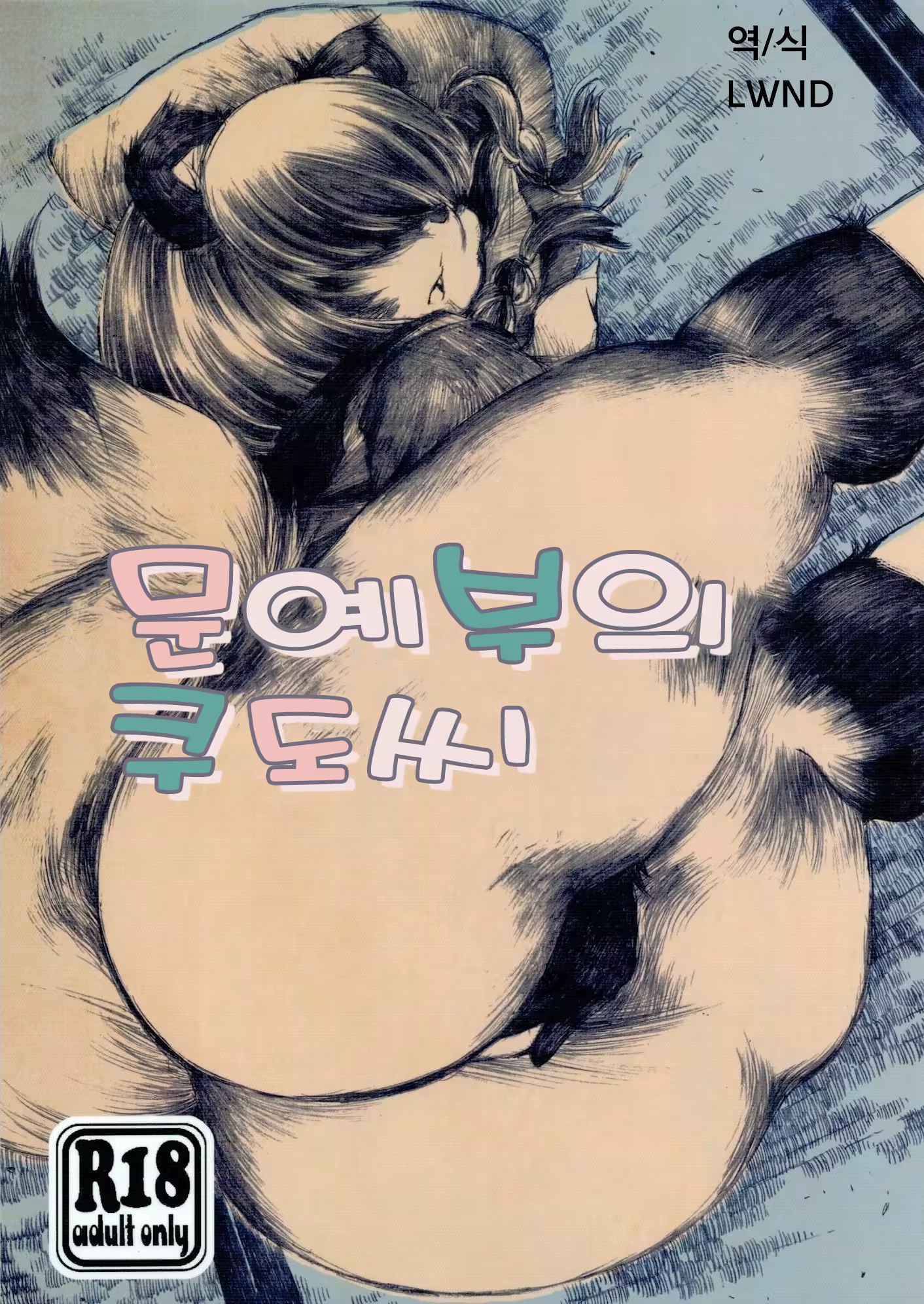 Content 1076600 - 1 페이지