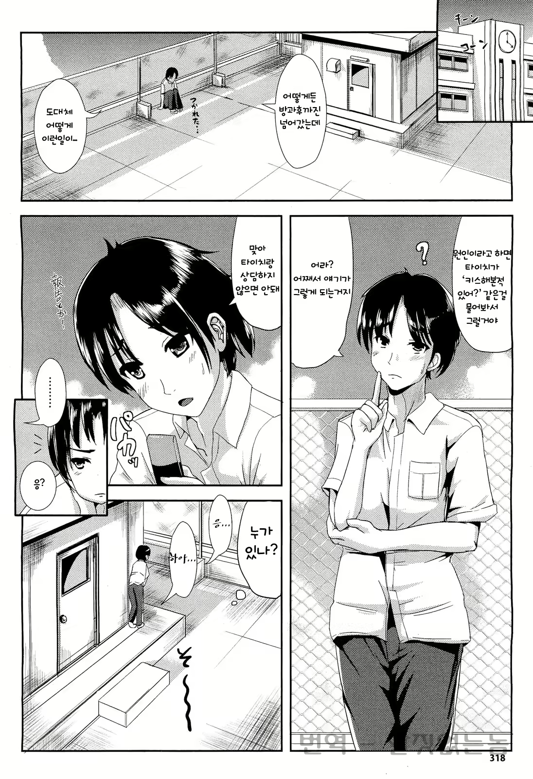 Content 1076615 - 3 페이지