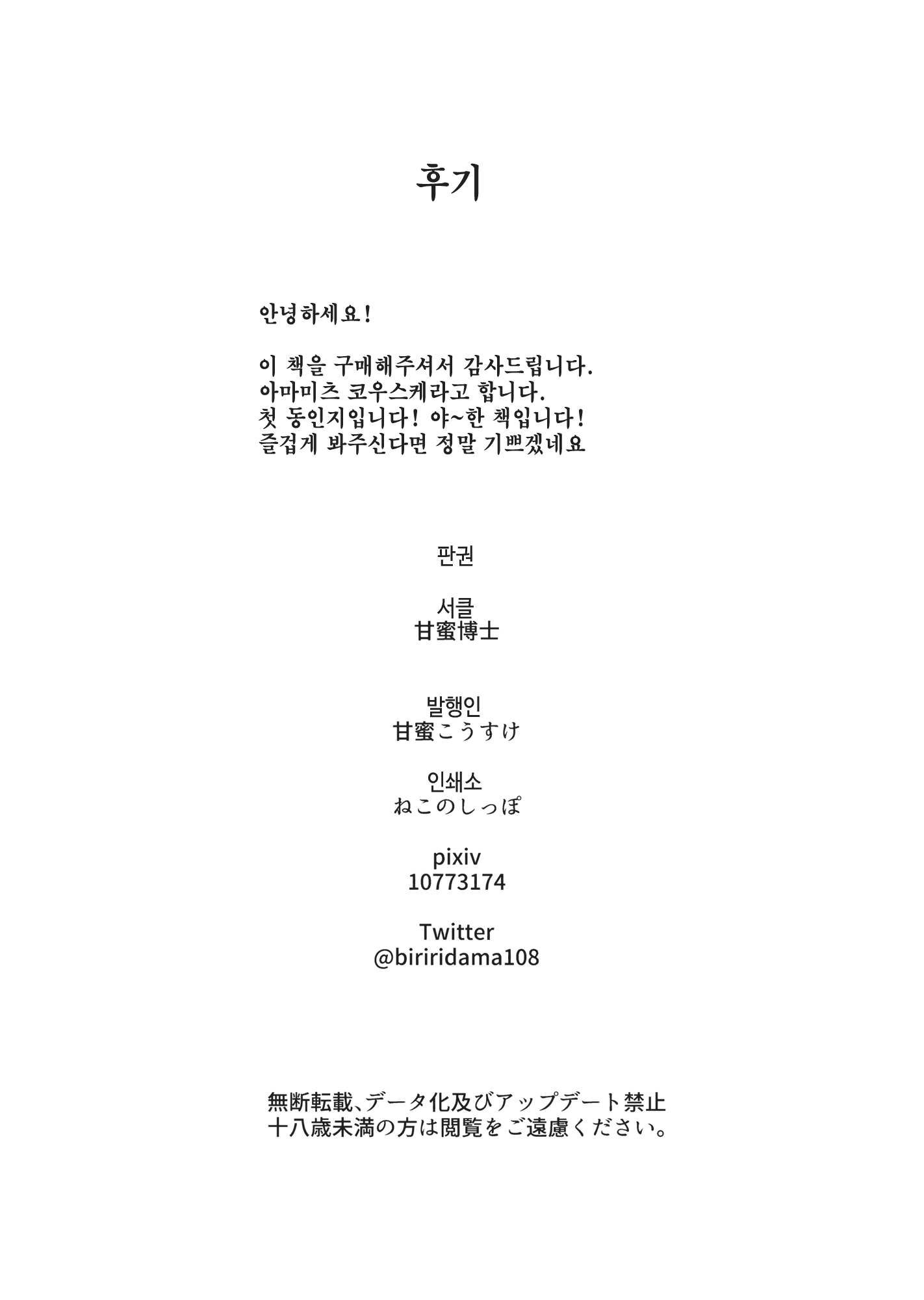 Content 1076654 - 18 페이지
