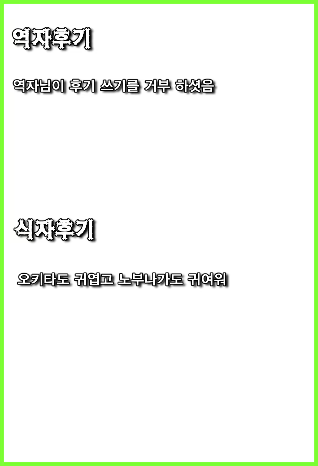 Content 1076713 - 20 페이지