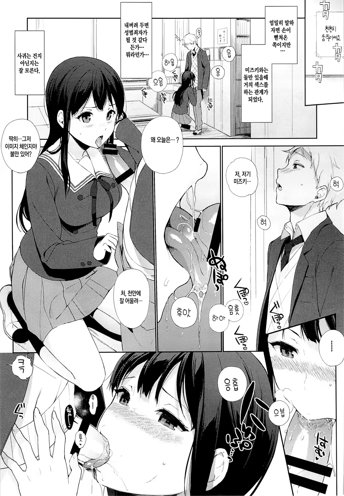 Content 1076718 - 14 페이지