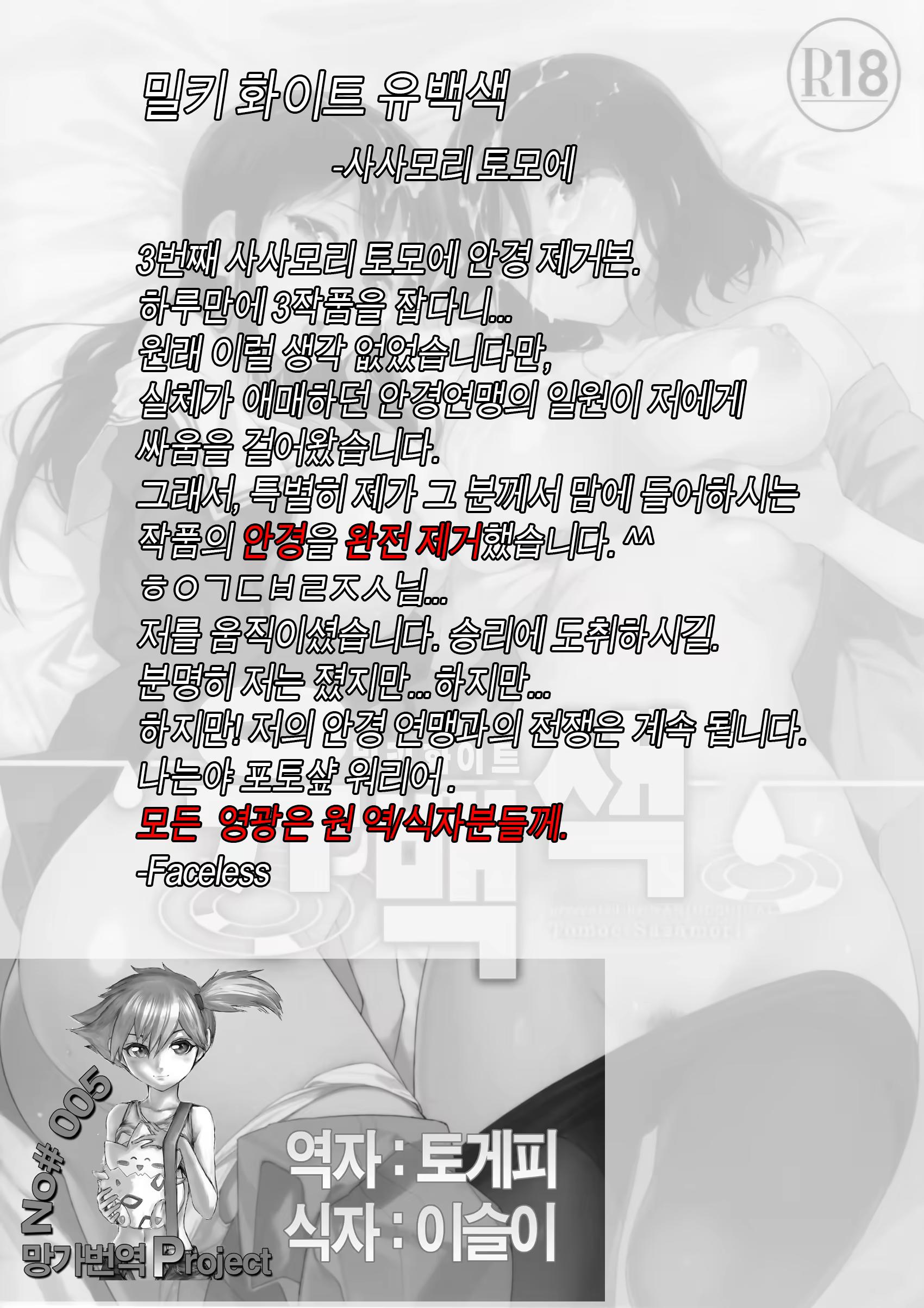 Content 1076718 - 2 페이지