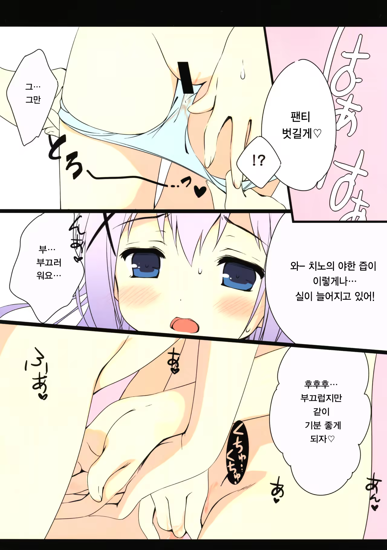 Content 1076719 - 10 페이지