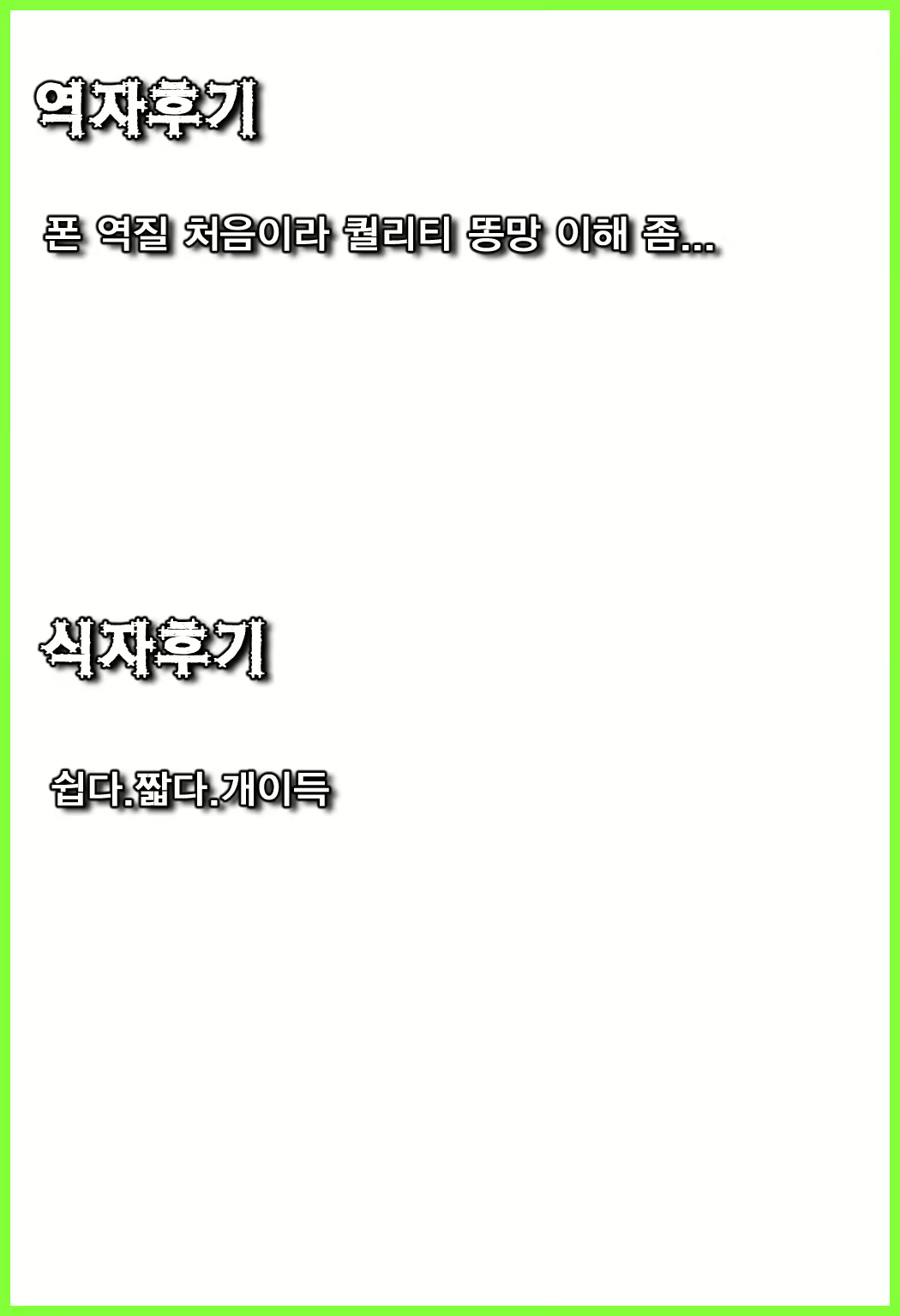 Content 1076719 - 13 페이지