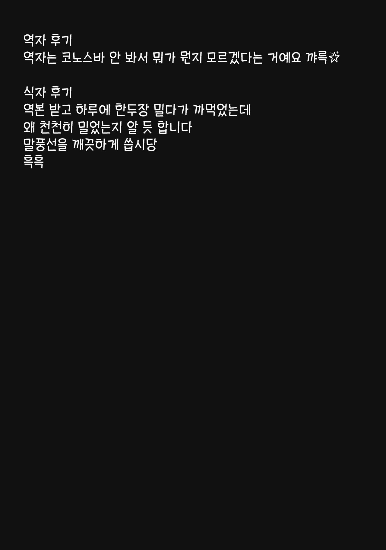 Content 1076754 - 31 페이지
