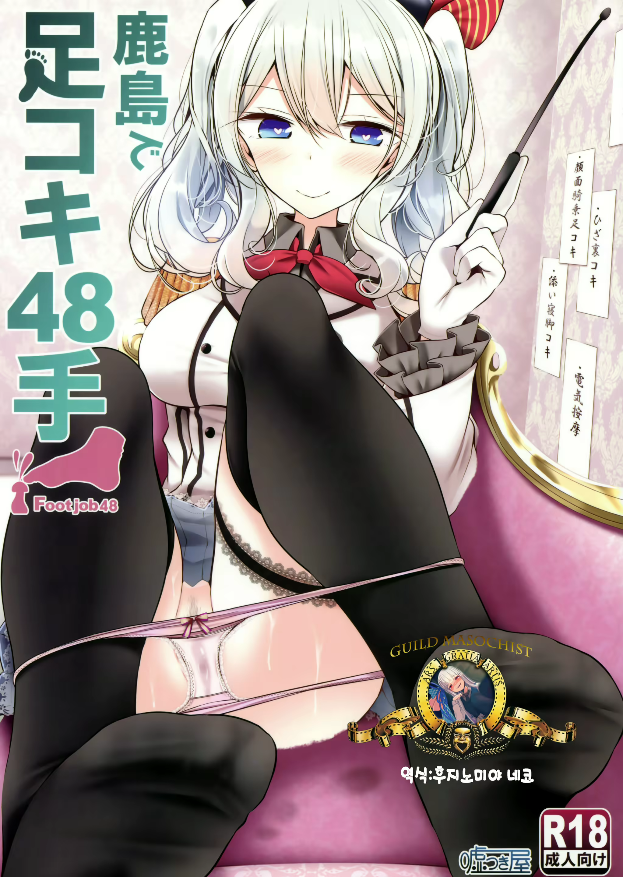 Content 1076779 - 1 페이지