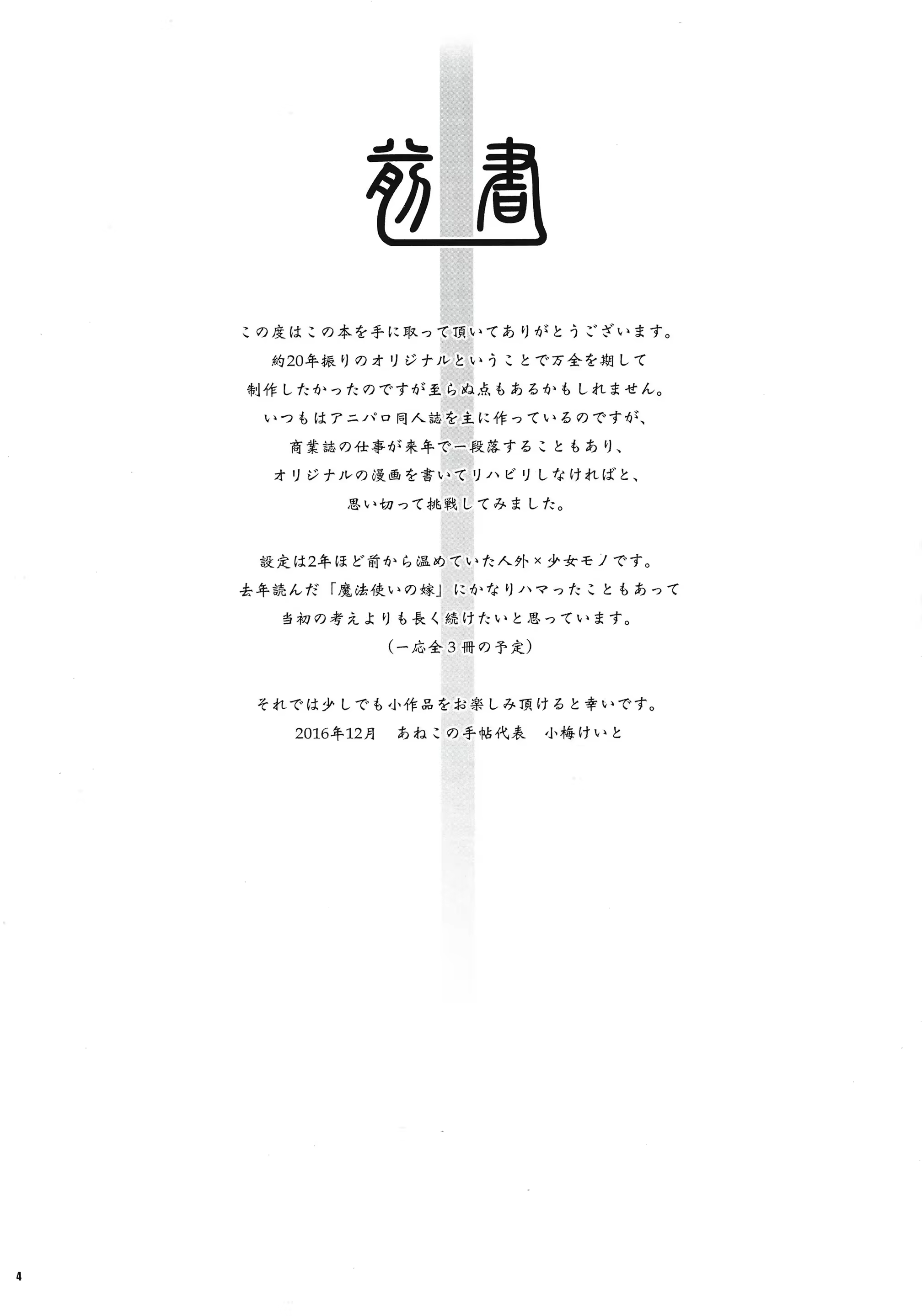 Content 1076783 - 4 페이지