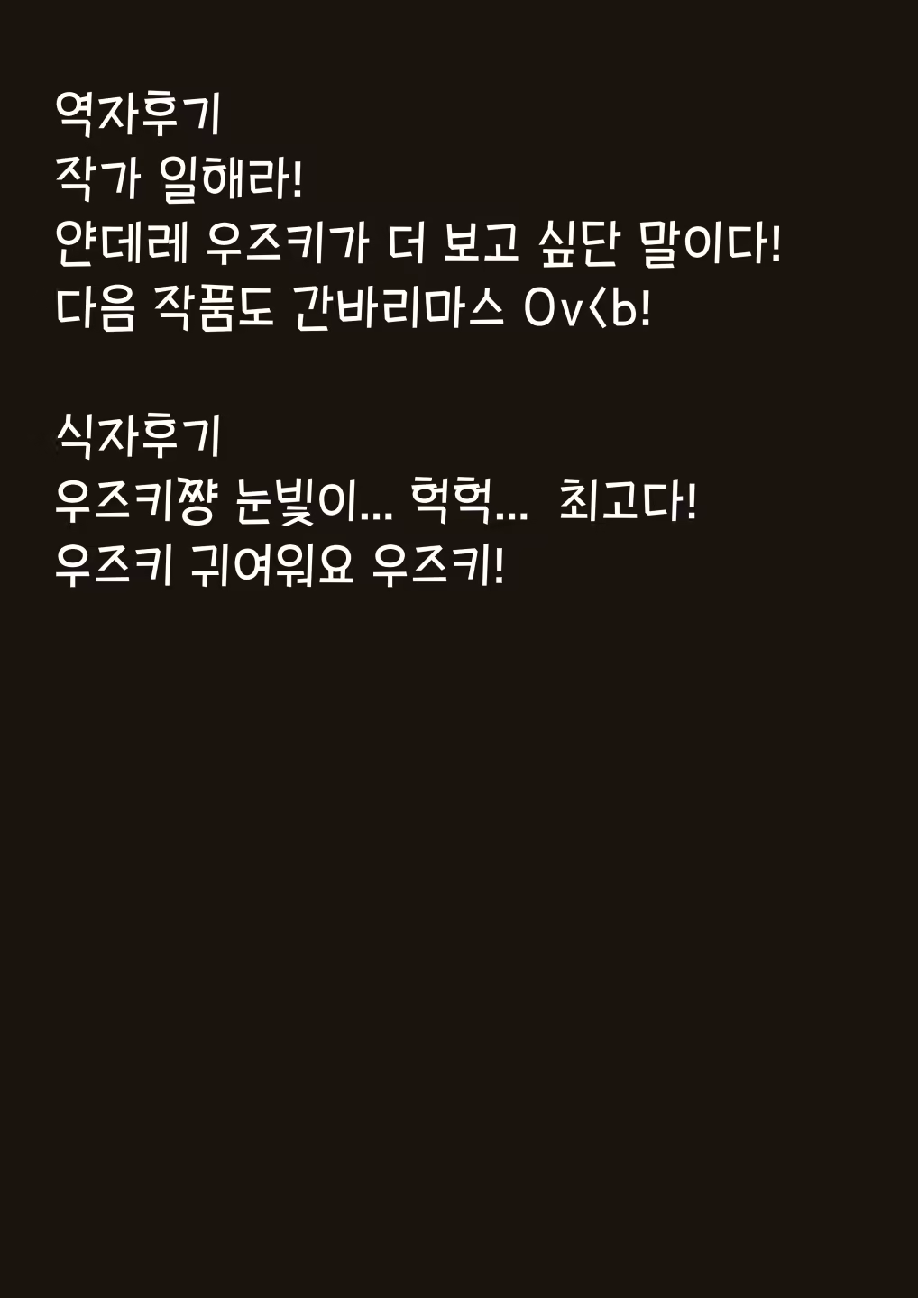 Content 1076788 - 11 페이지