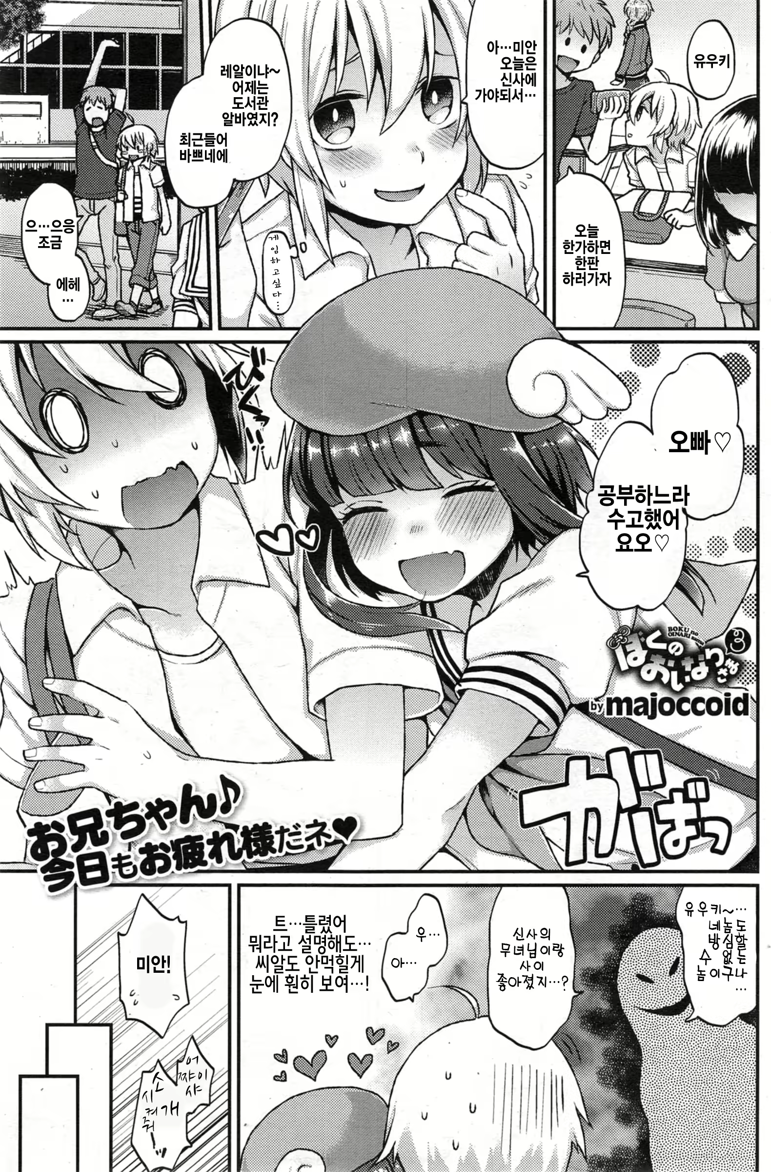 Content 1076793 - 2 페이지