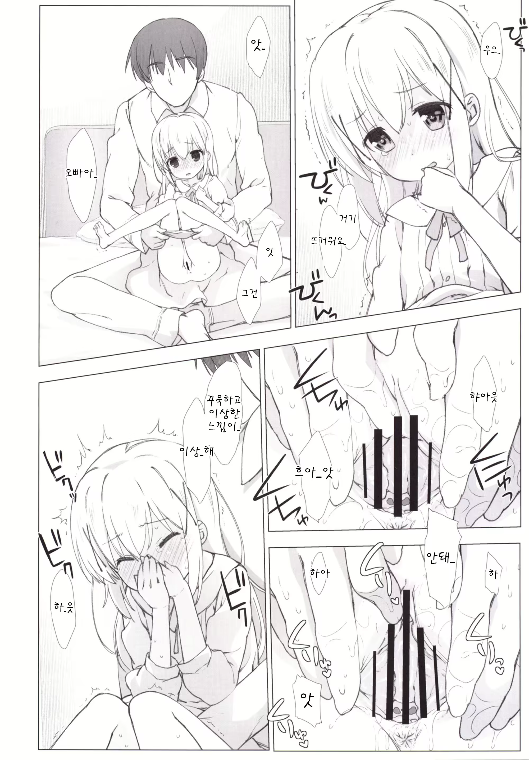 Content 1076820 - 16 페이지
