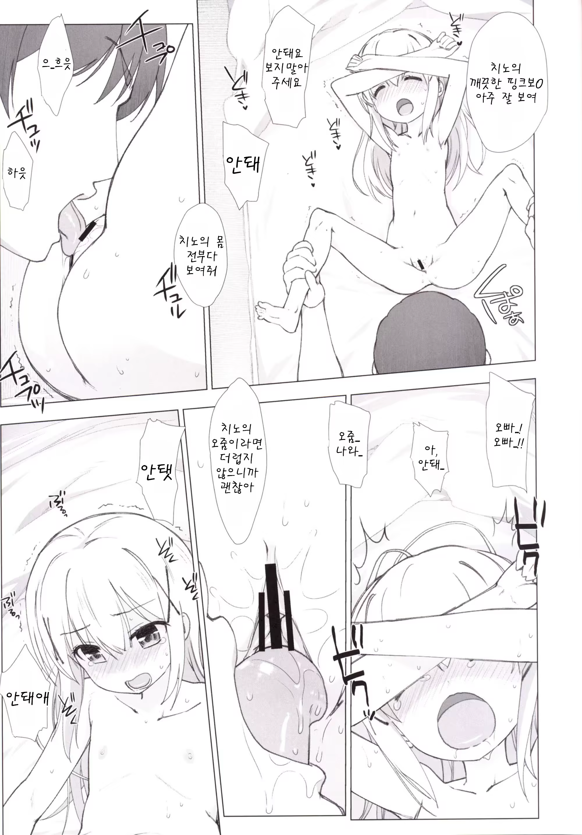 Content 1076820 - 17 페이지