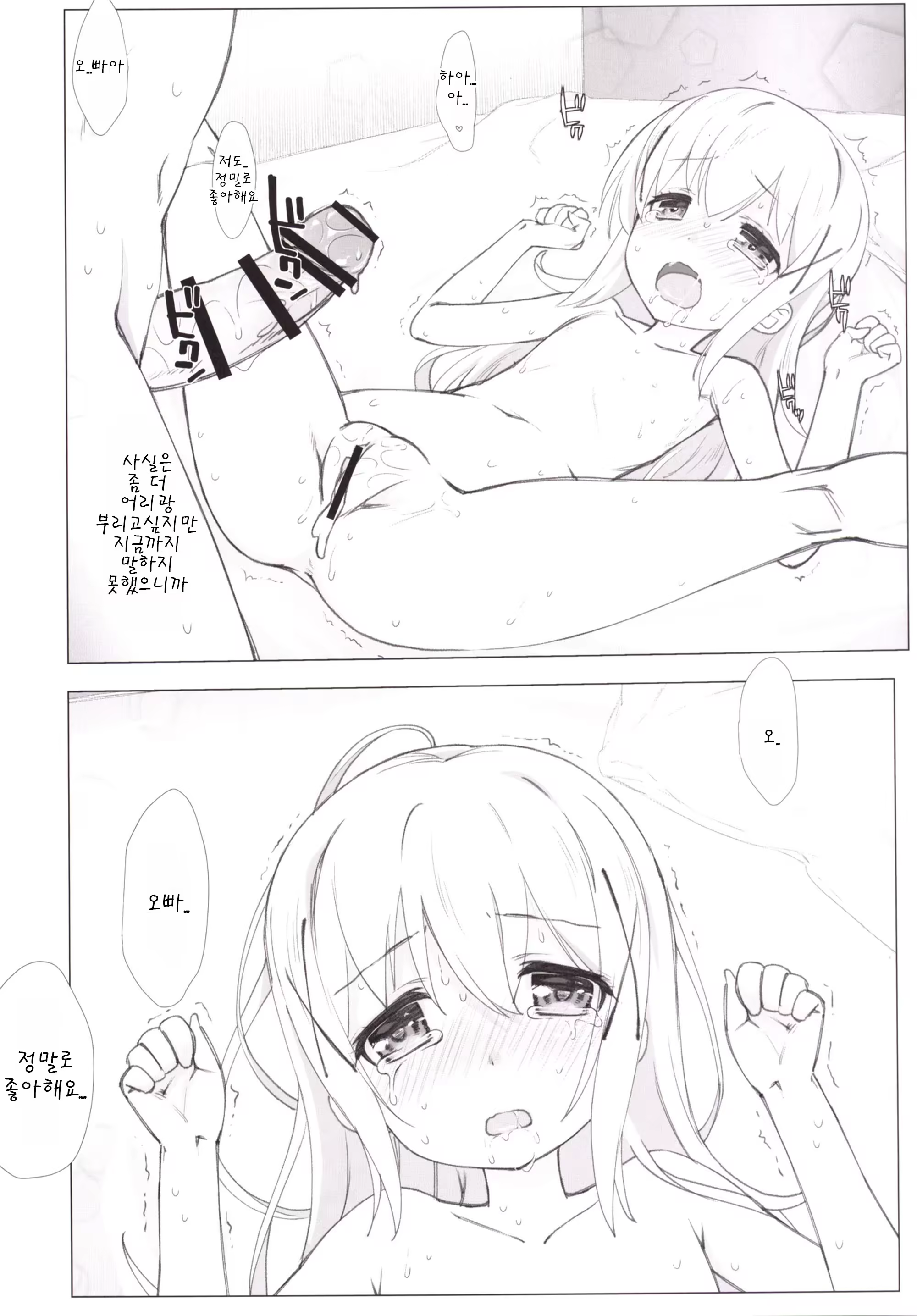 Content 1076820 - 24 페이지