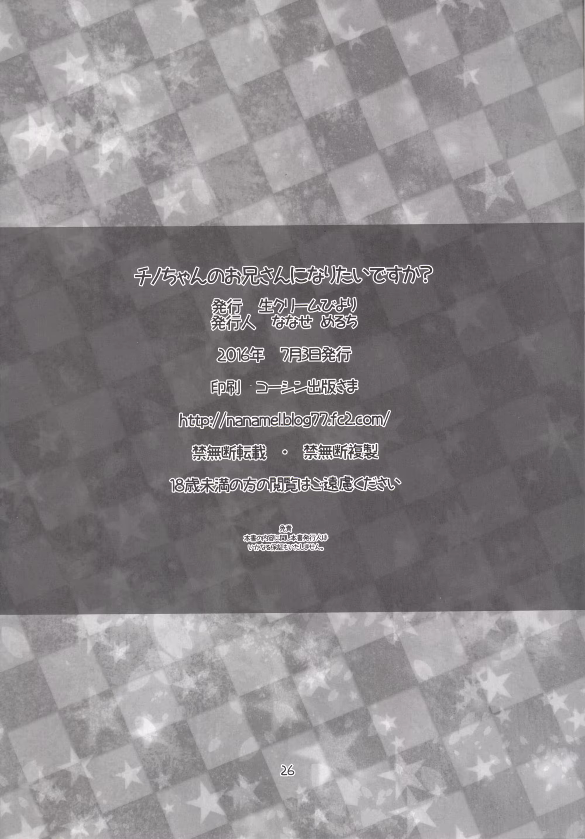 Content 1076820 - 26 페이지