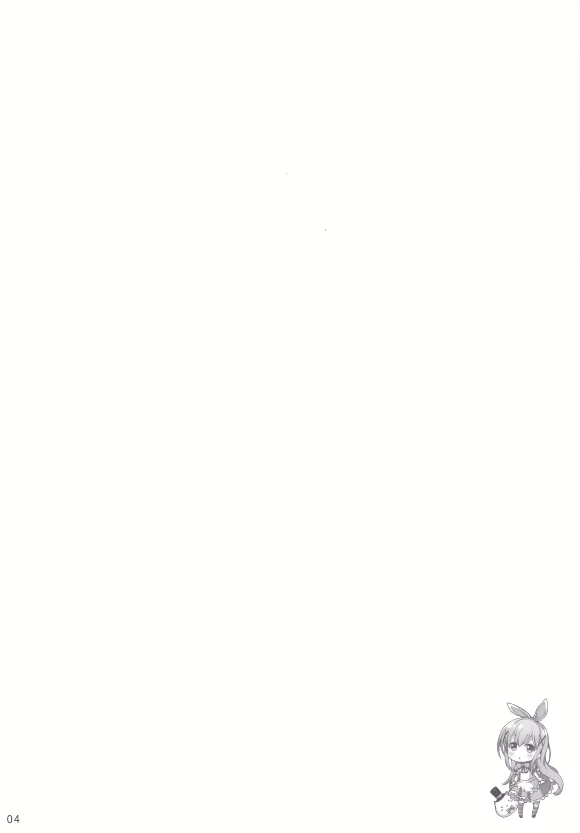 Content 1076820 - 4 페이지