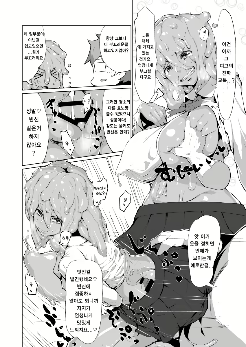 Content 1077035 - 12 페이지