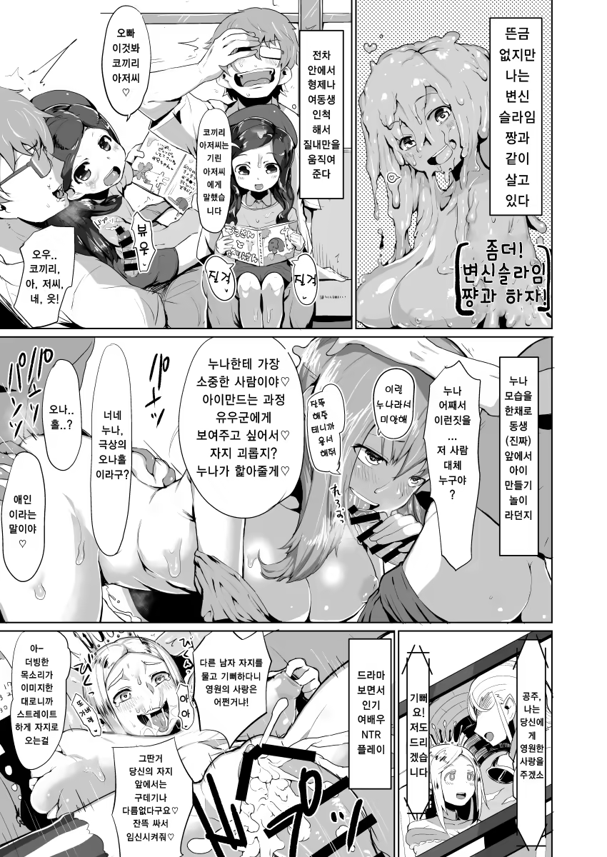 Content 1077035 - 3 페이지