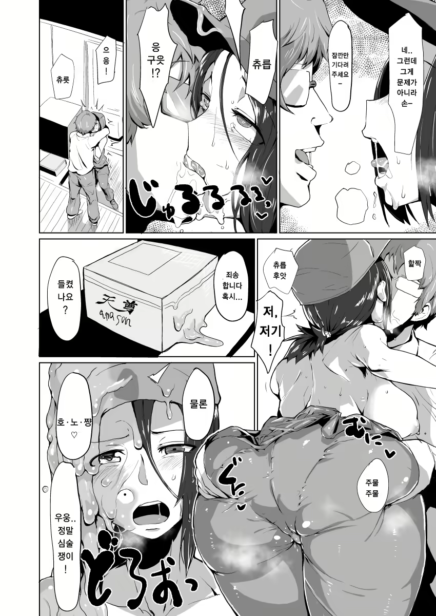 Content 1077035 - 6 페이지