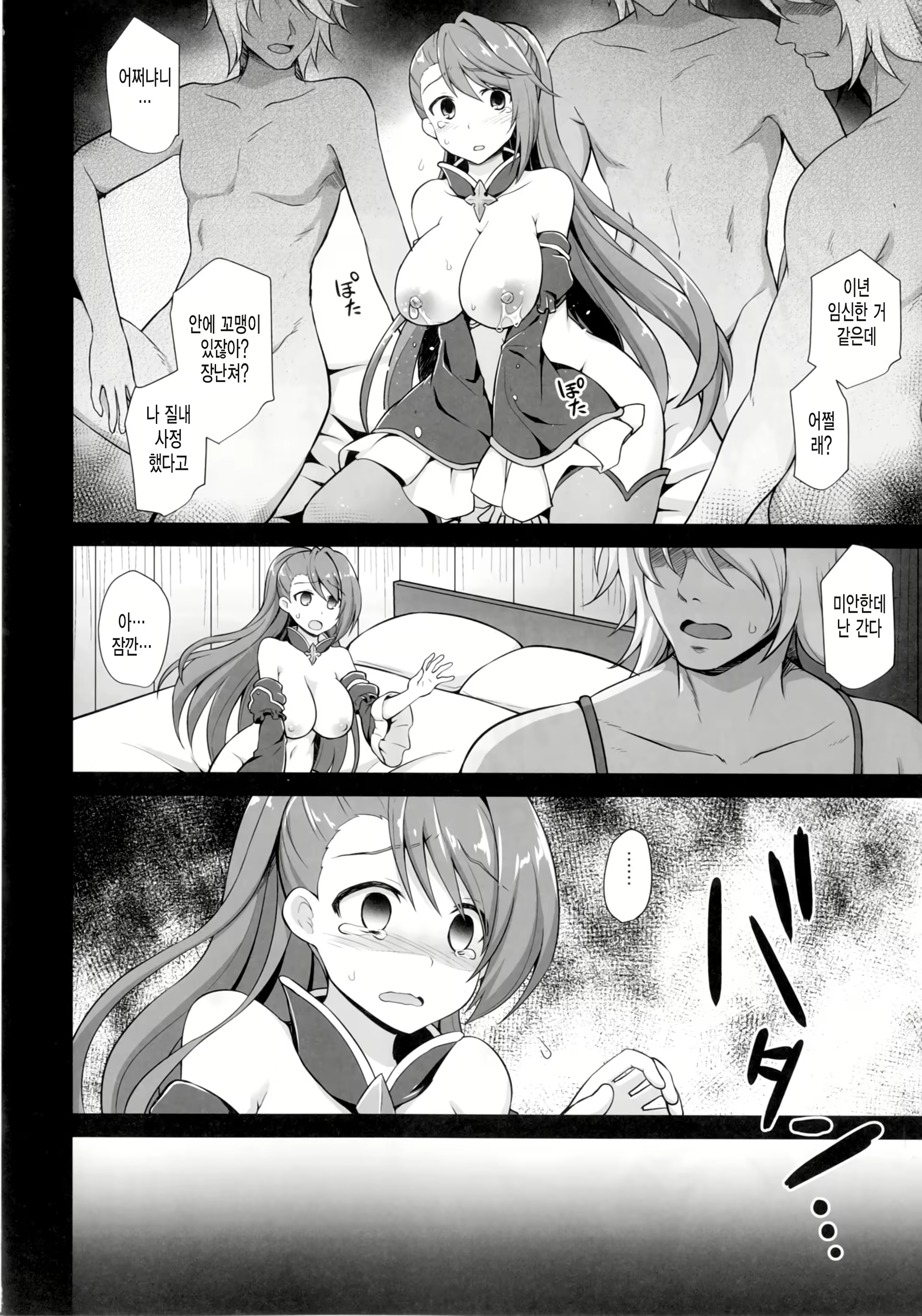 Content 1077105 - 20 페이지