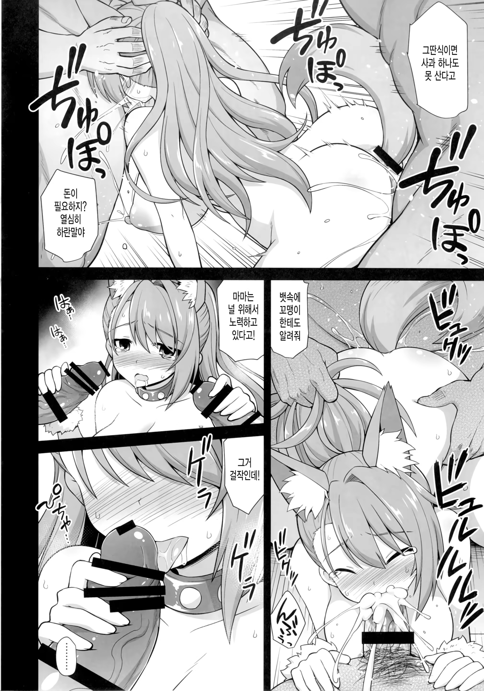 Content 1077105 - 26 페이지