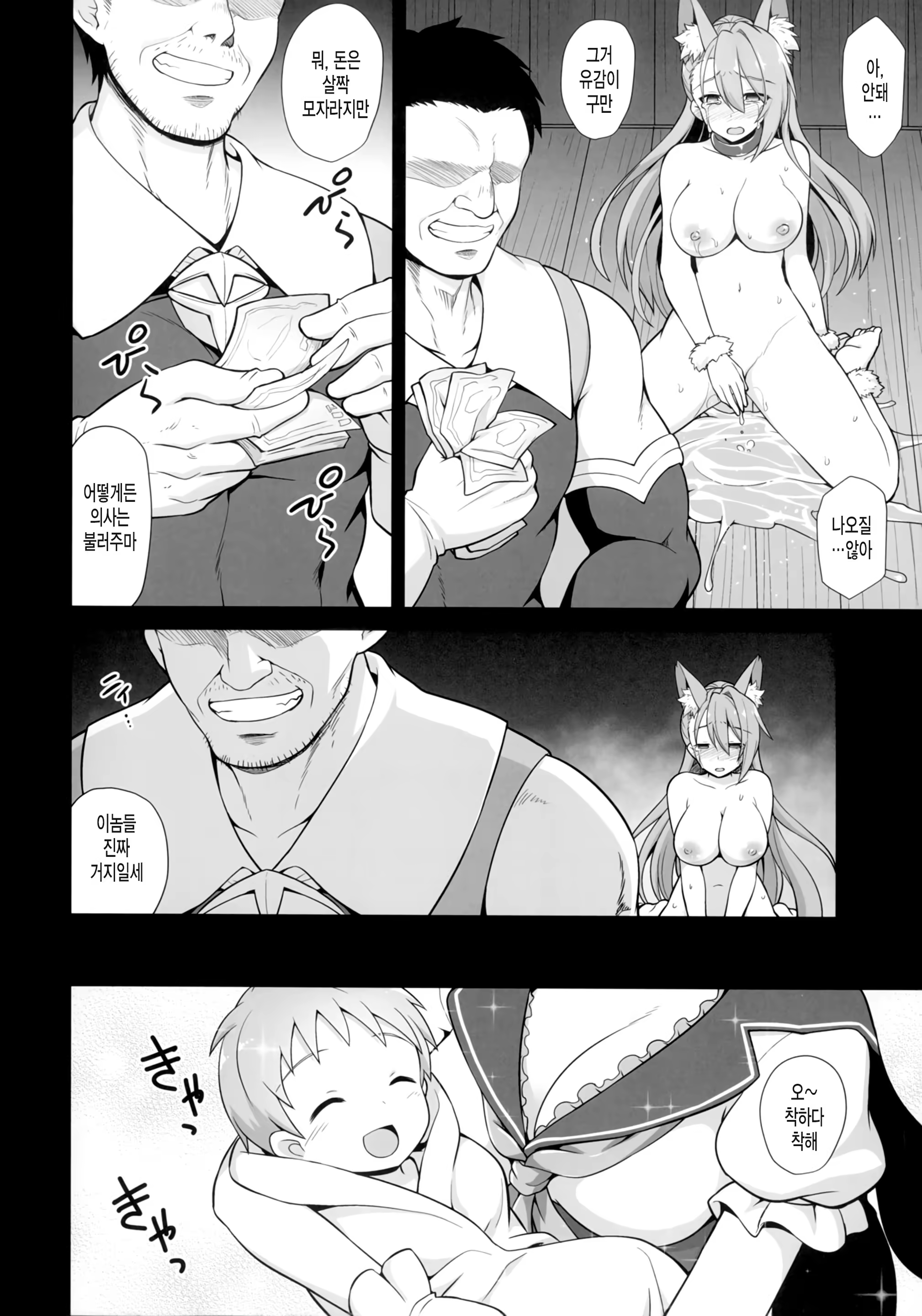 Content 1077105 - 32 페이지