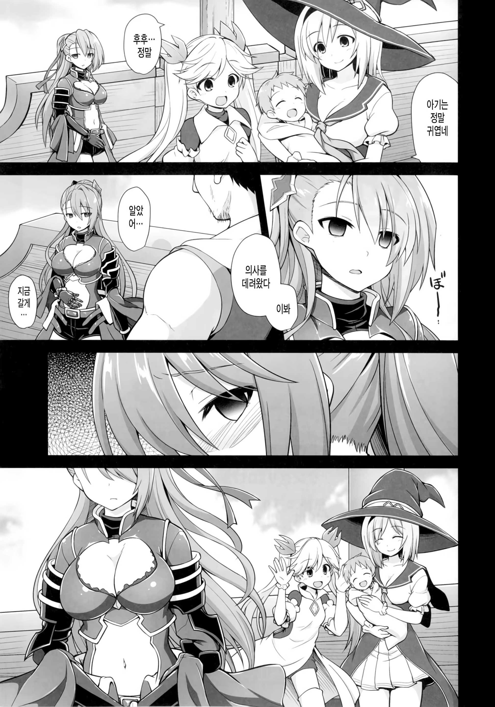 Content 1077105 - 33 페이지