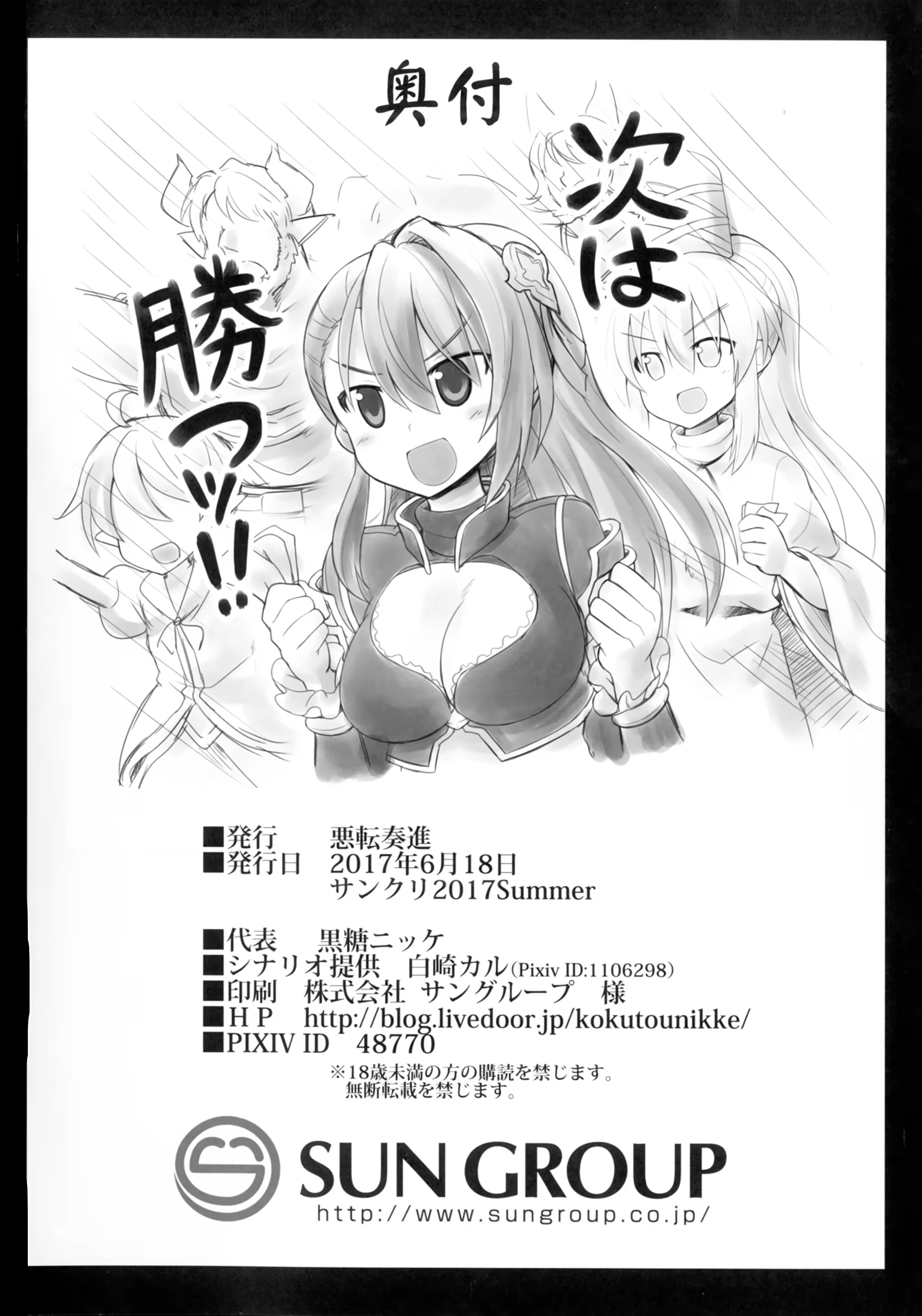 Content 1077105 - 34 페이지