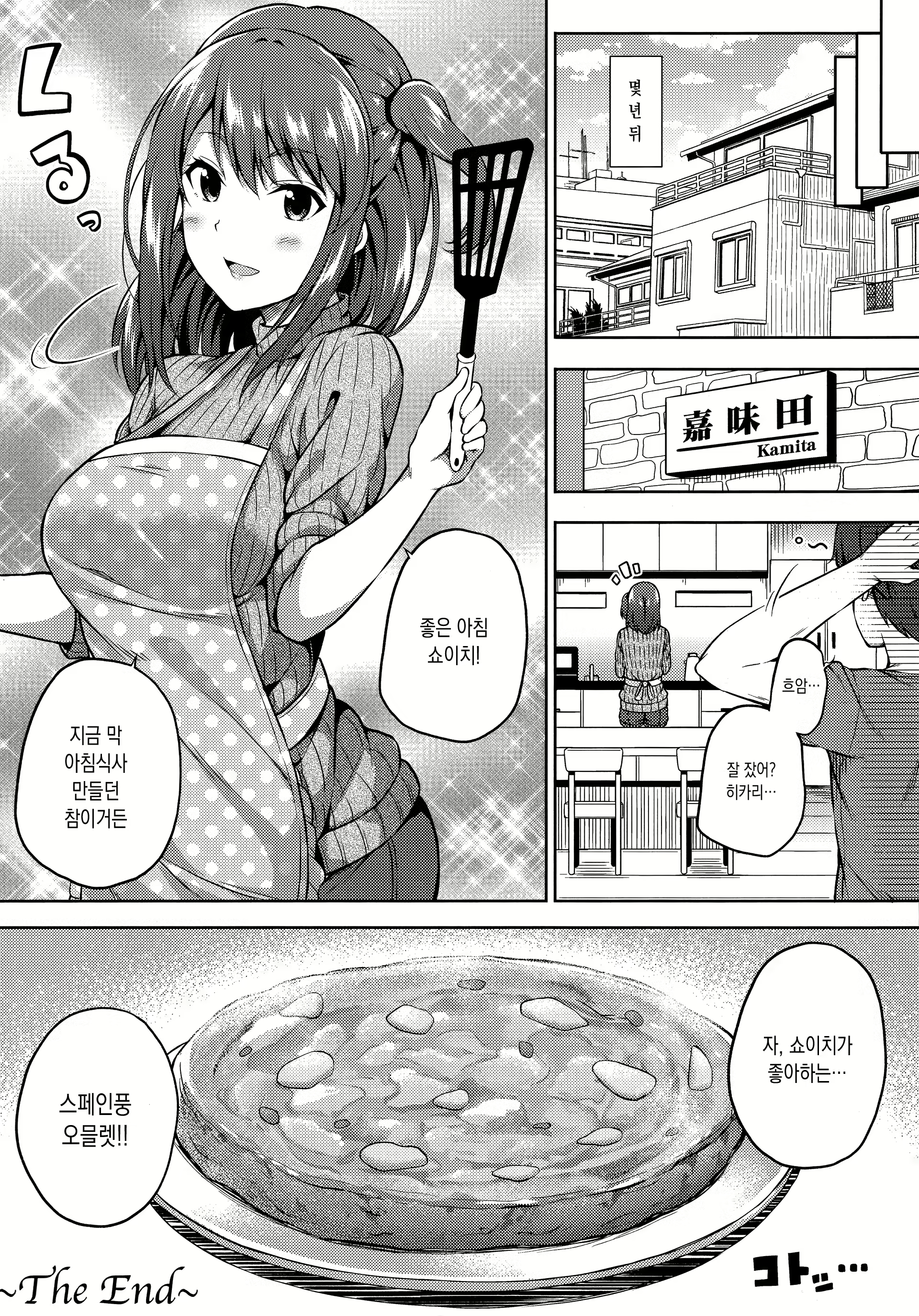 Content 1077108 - 19 페이지