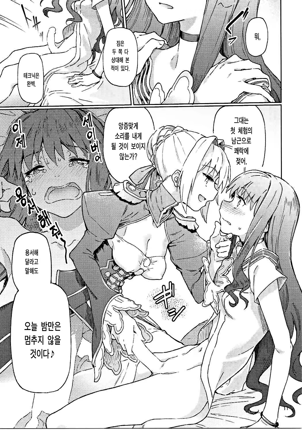 Content 1077134 - 13 페이지