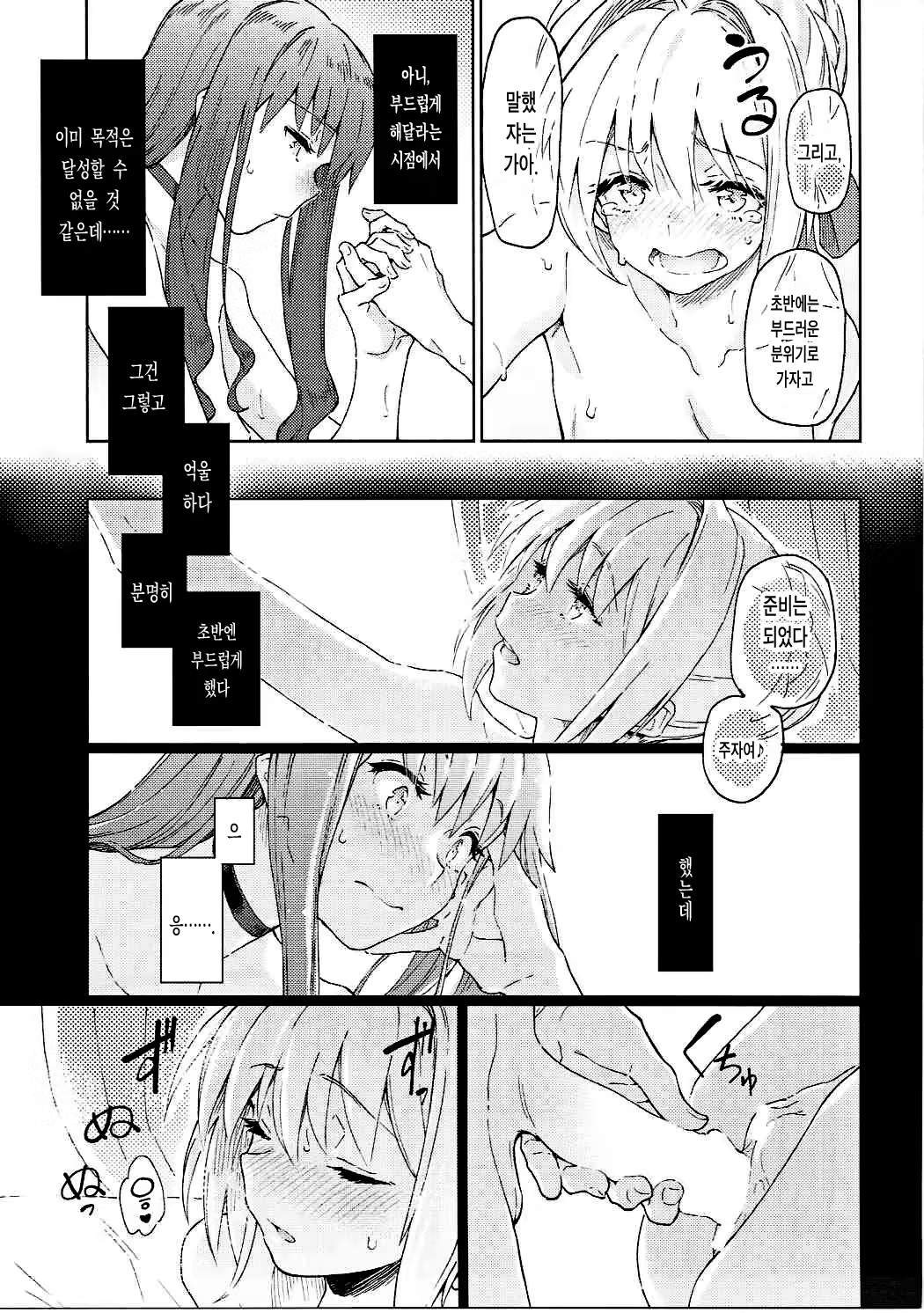 Content 1077134 - 15 페이지