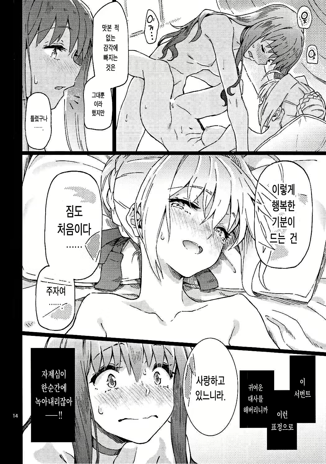 Content 1077134 - 16 페이지