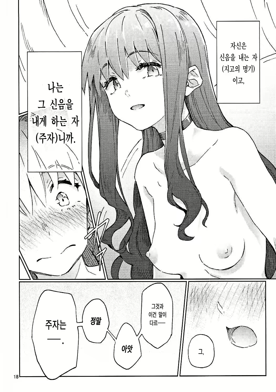 Content 1077134 - 20 페이지