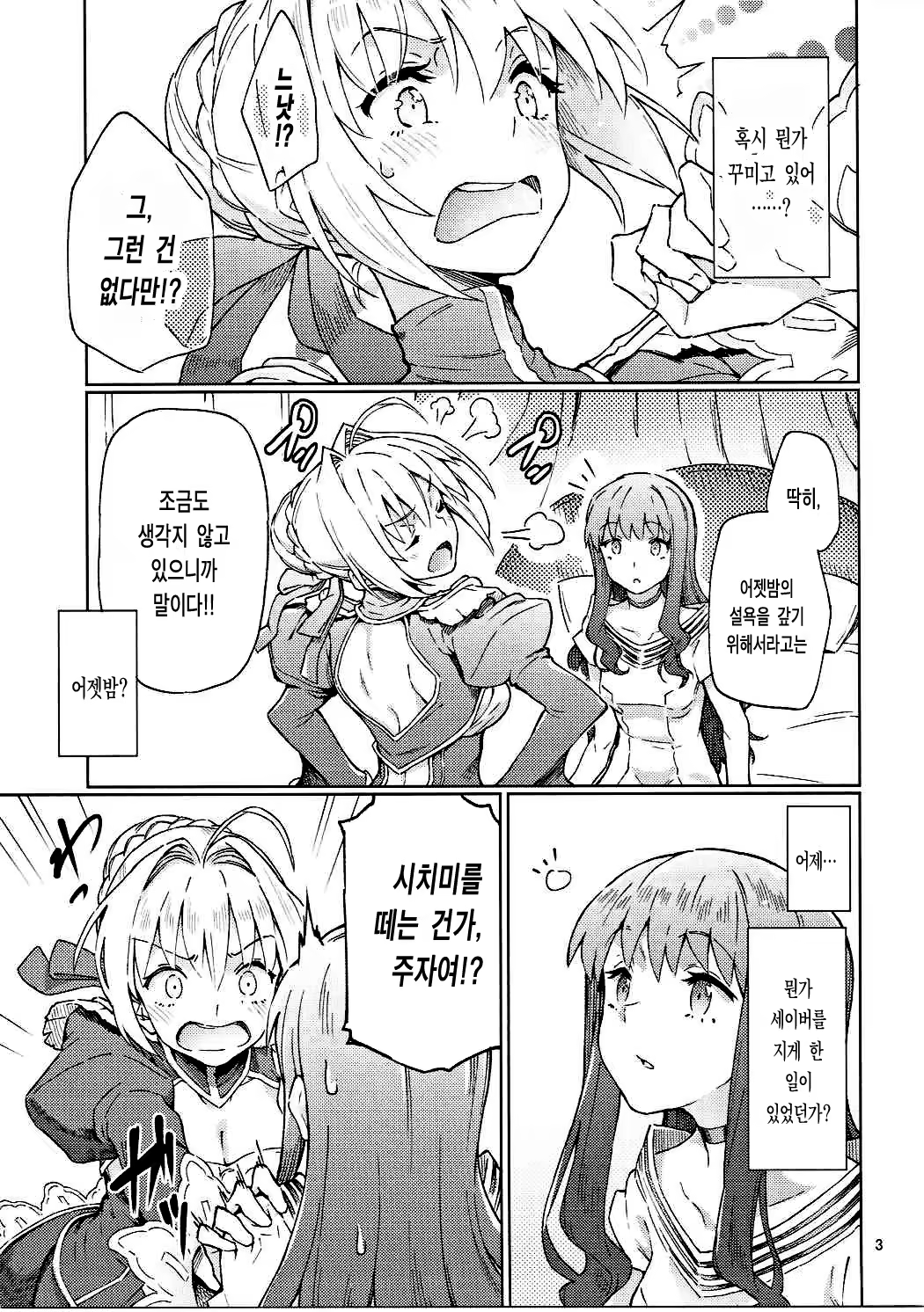 Content 1077134 - 5 페이지