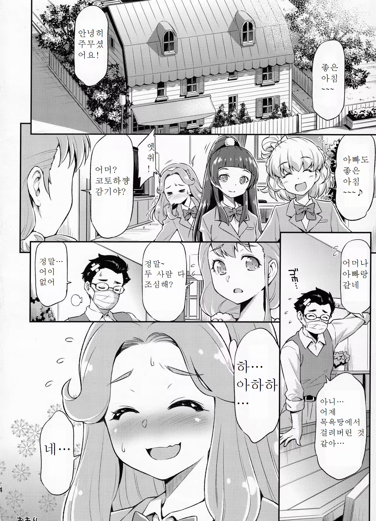 Content 1077136 - 24 페이지