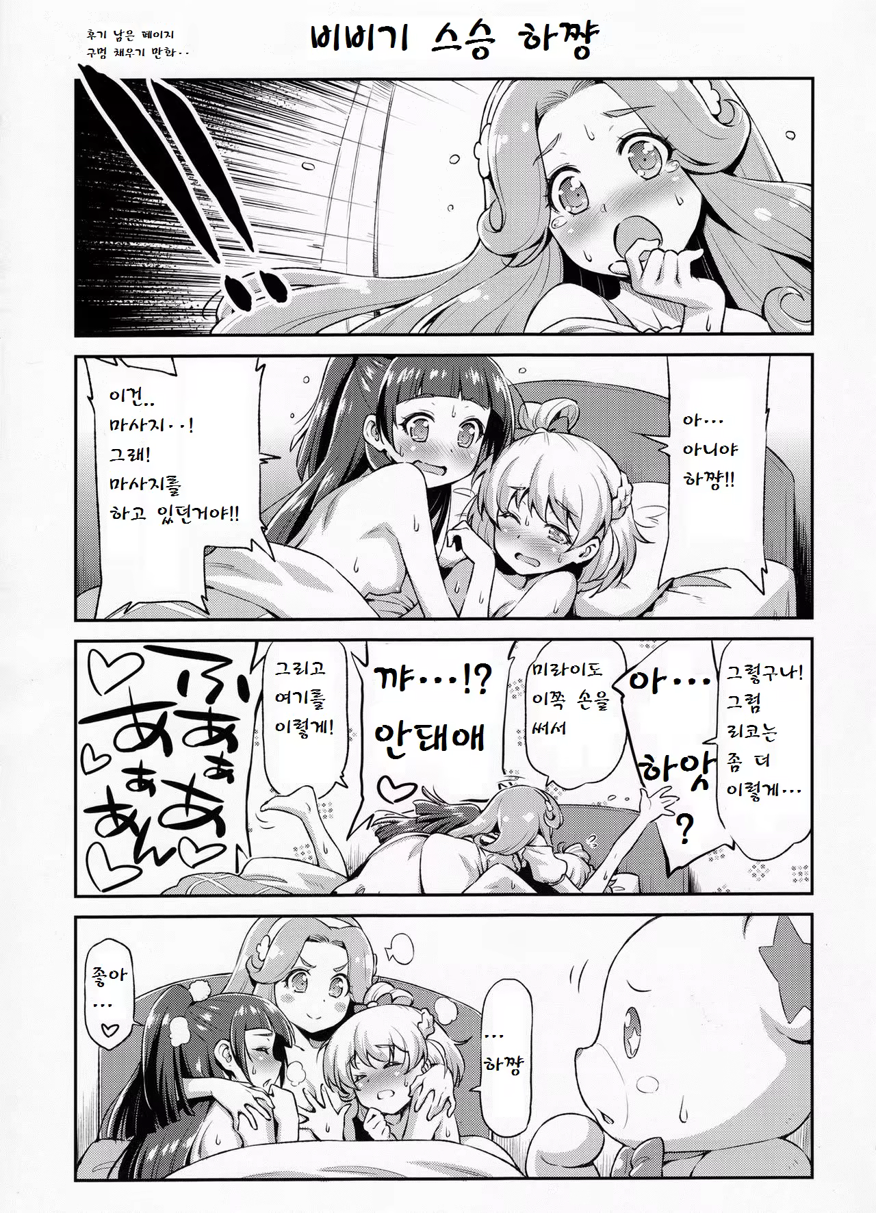 Content 1077136 - 25 페이지