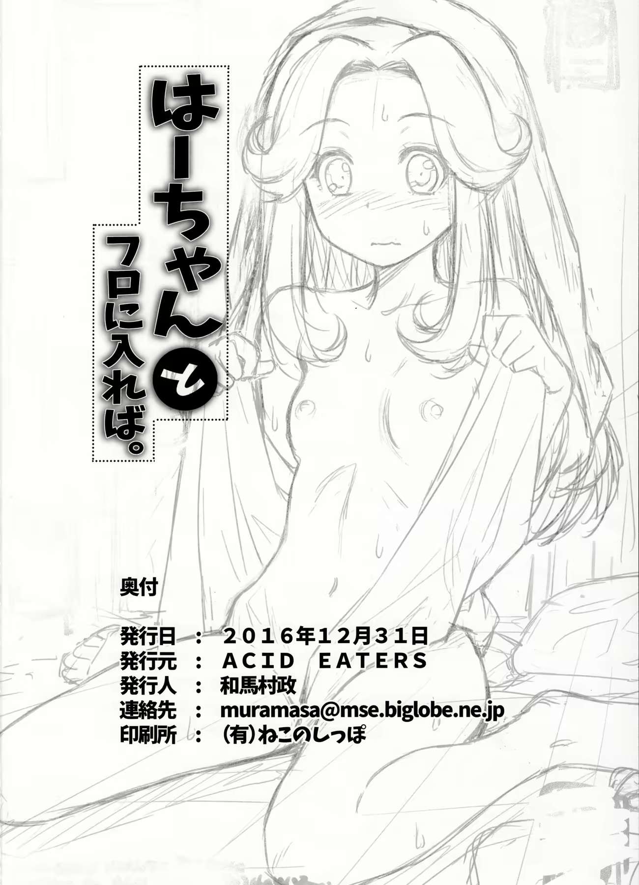 Content 1077136 - 26 페이지