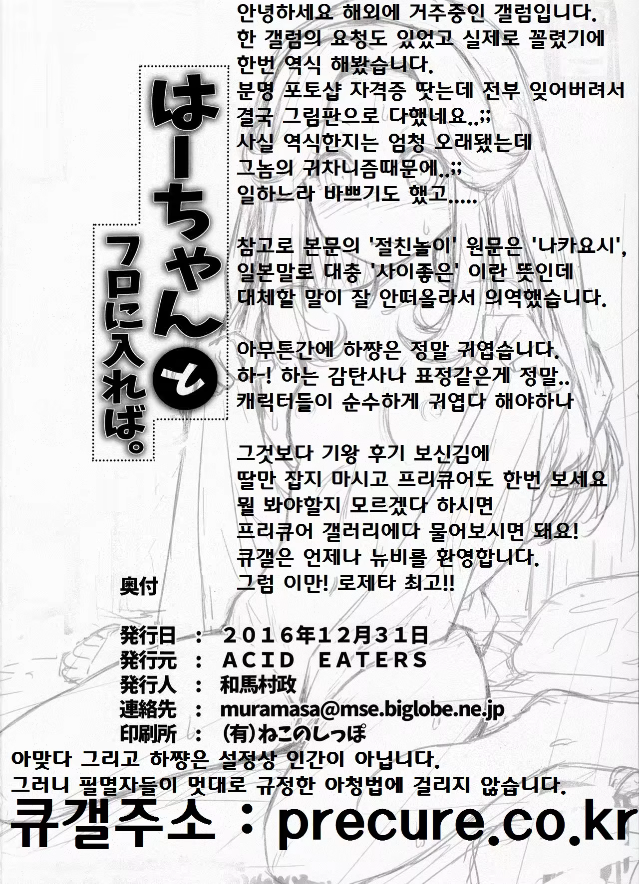 Content 1077136 - 27 페이지